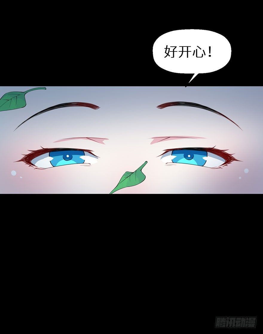014九尾猫神-第15话