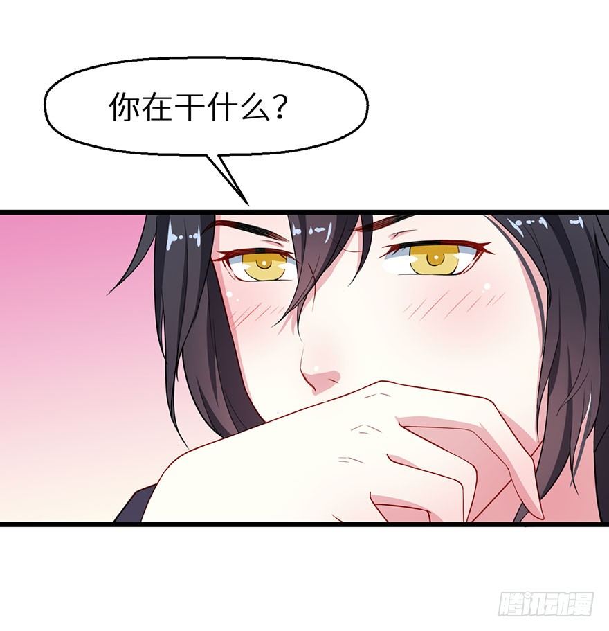 014九尾猫神-第15话
