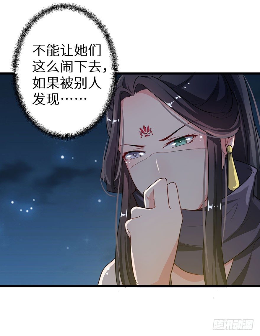 016惊险的刺杀-第17话