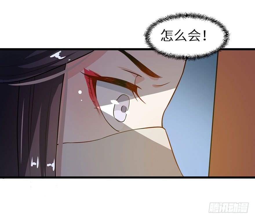 016惊险的刺杀-第17话