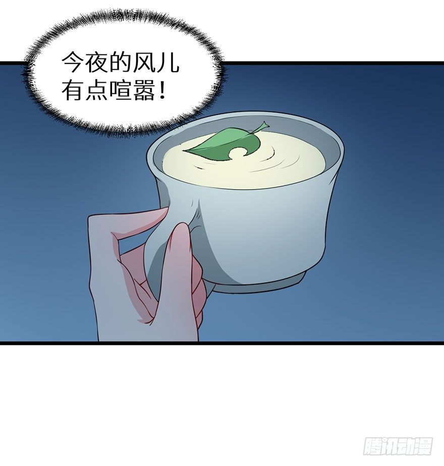 016惊险的刺杀-第17话
