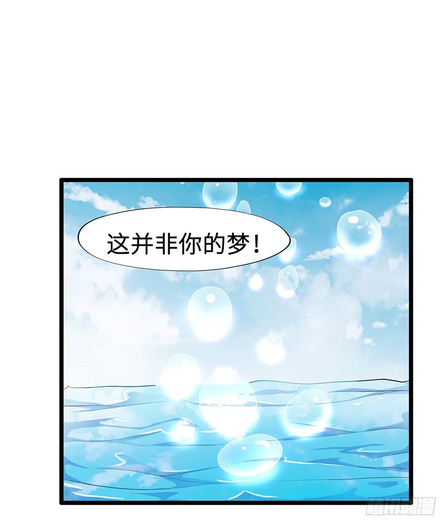 002香气诱猫的美人鱼(1/2)-第3话