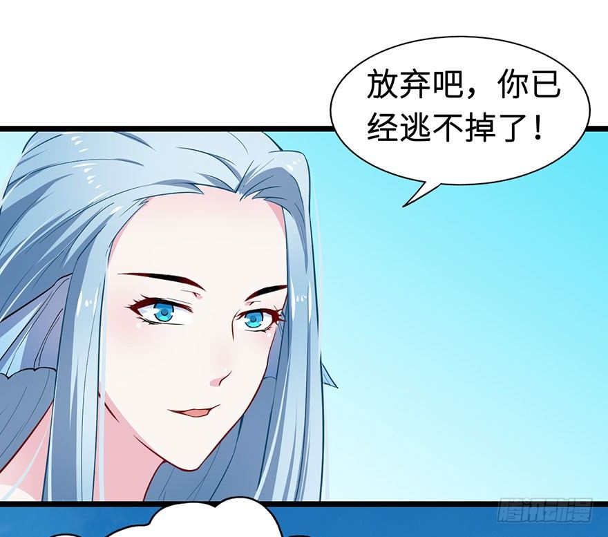 002香气诱猫的美人鱼(1/2)-第3话