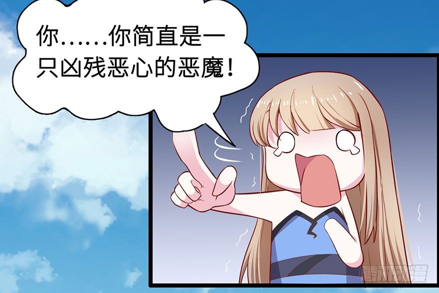 002香气诱猫的美人鱼(1/2)-第3话