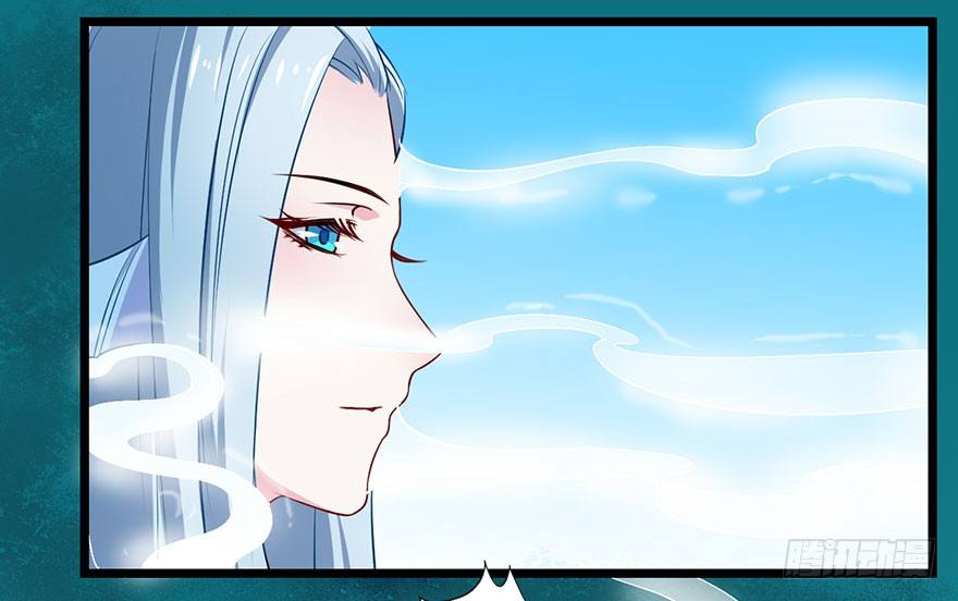 002香气诱猫的美人鱼(1/2)-第3话