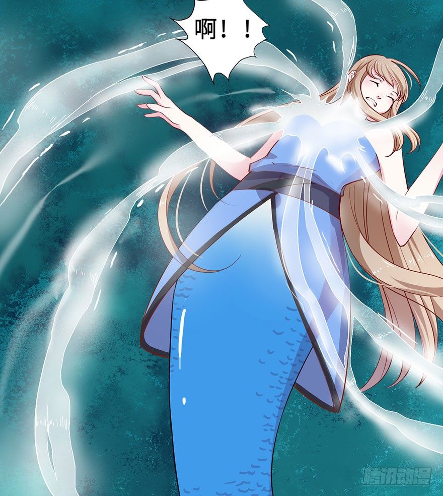 002香气诱猫的美人鱼(1/2)-第3话