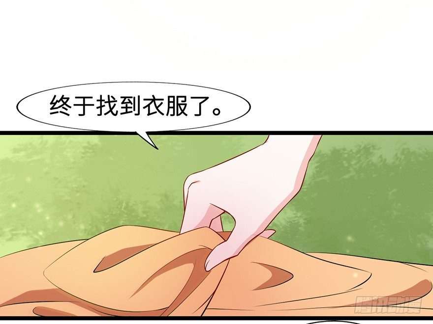 002香气诱猫的美人鱼(1/2)-第3话