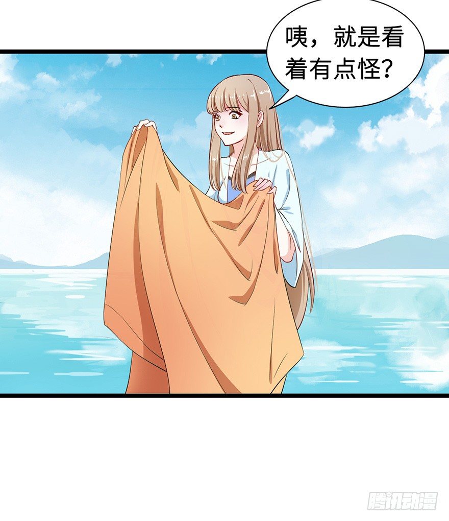 002香气诱猫的美人鱼(1/2)-第3话