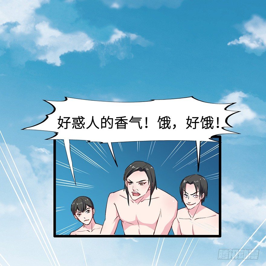 002香气诱猫的美人鱼(1/2)-第3话