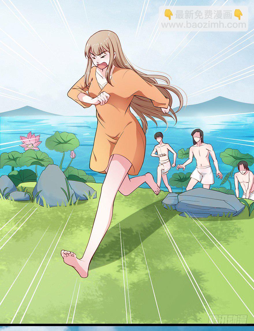 002香气诱猫的美人鱼(1/2)-第3话