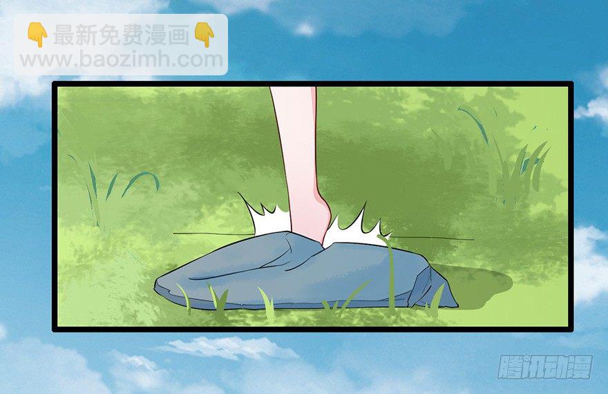 002香气诱猫的美人鱼(1/2)-第3话