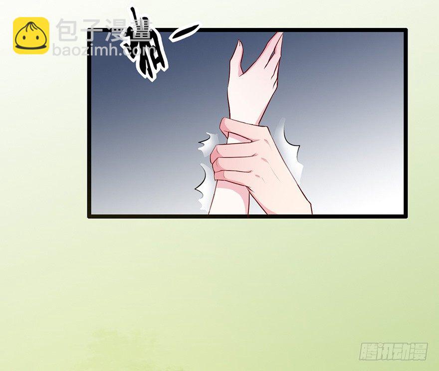 002香气诱猫的美人鱼(1/2)-第3话