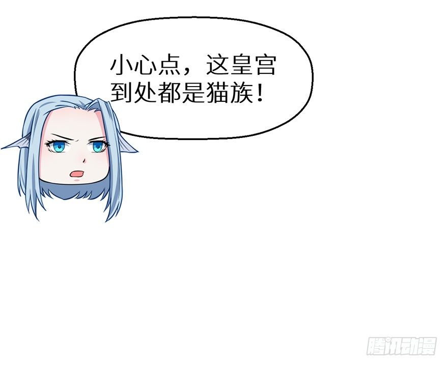 020人鱼形态(1/2)-第21话