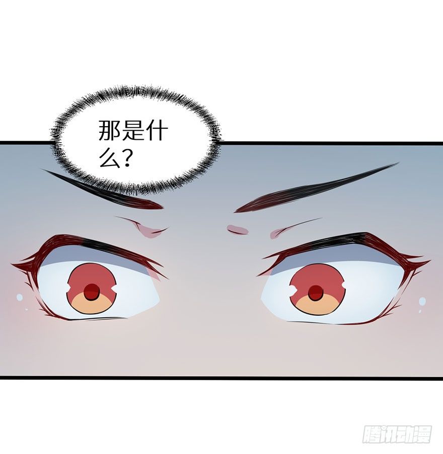 020人鱼形态(1/2)-第21话