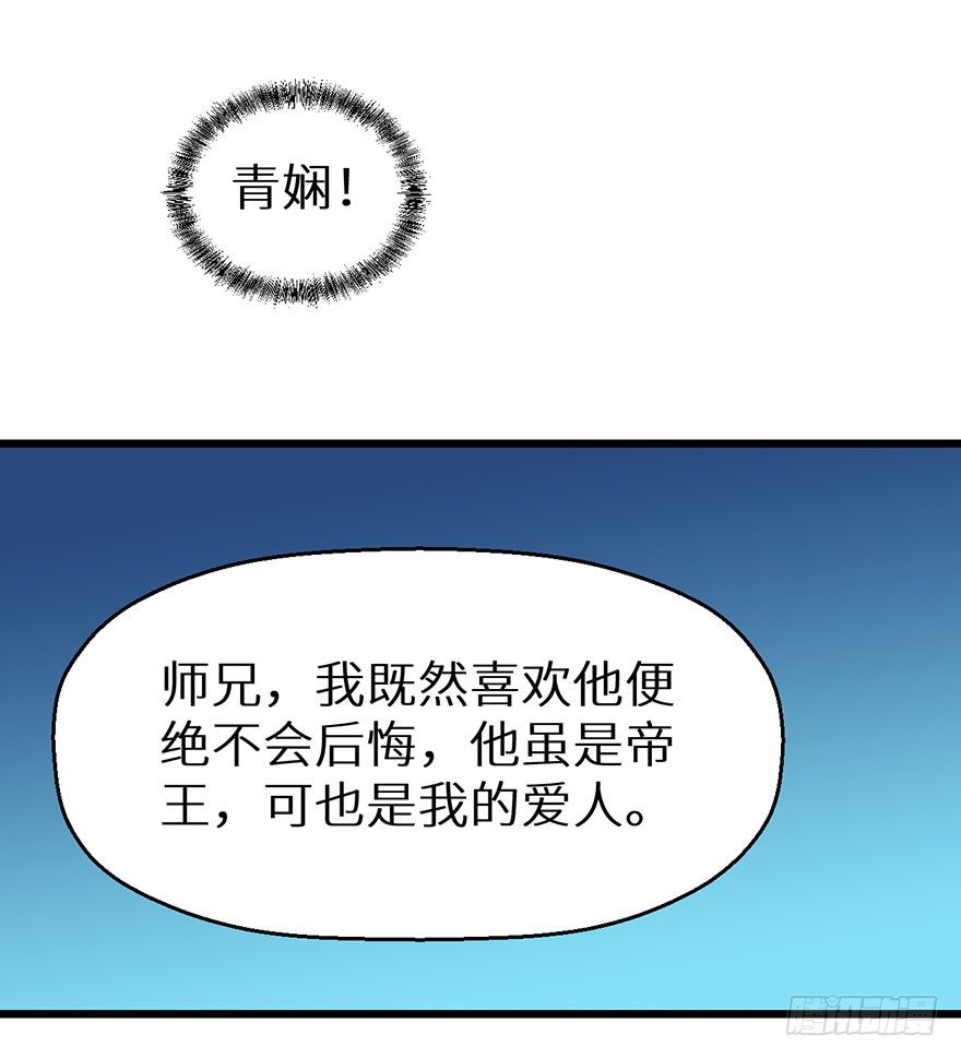 020人鱼形态(1/2)-第21话