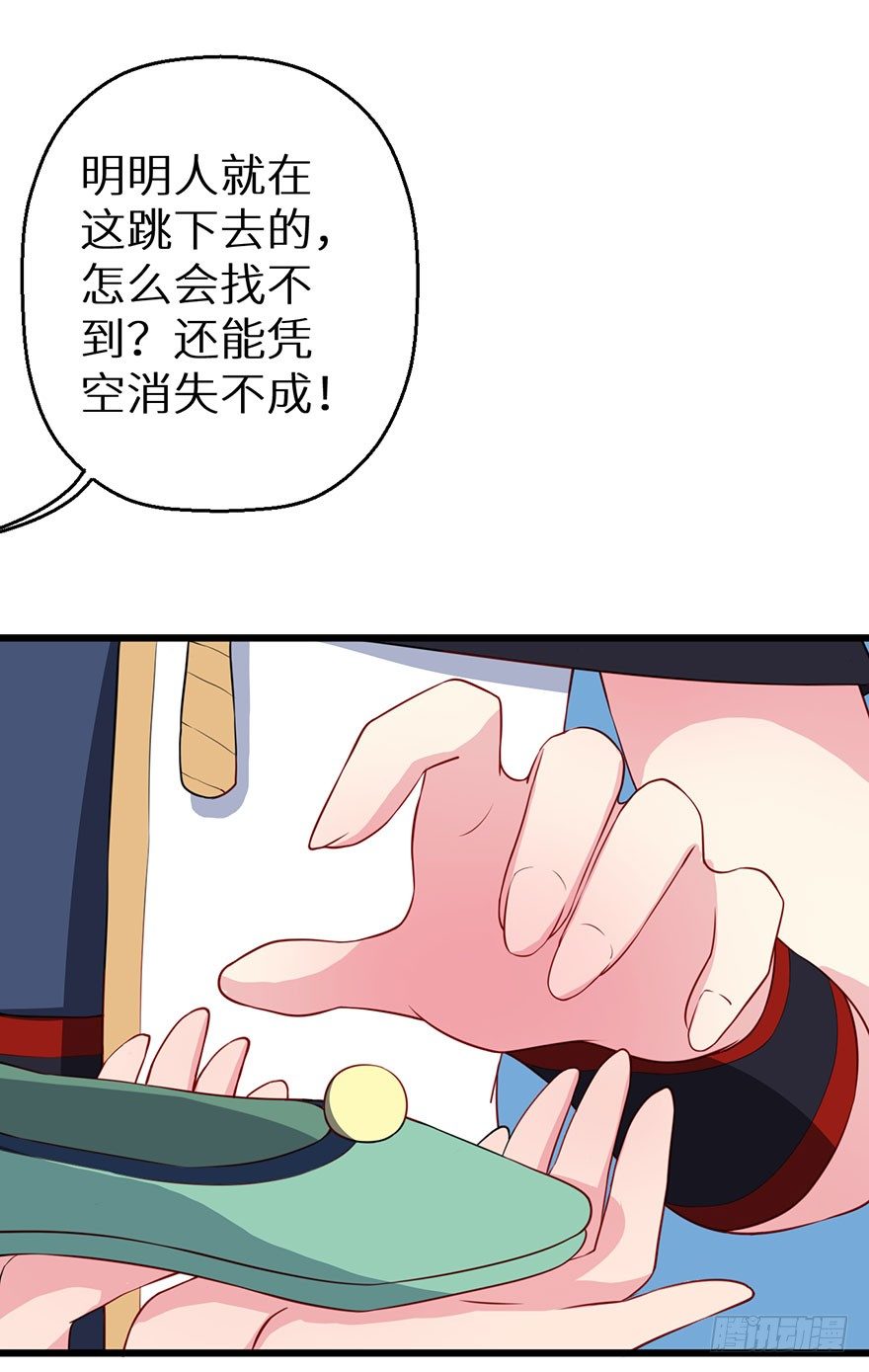 020人鱼形态(1/2)-第21话