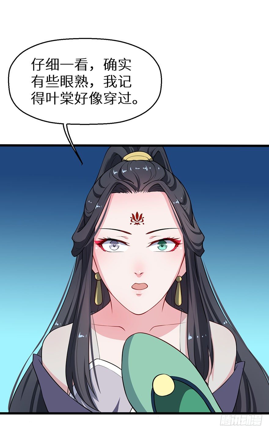 020人鱼形态(1/2)-第21话