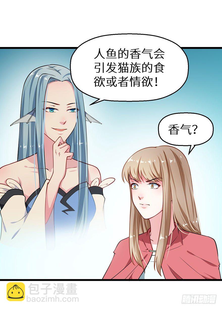 022玄钧发病-第23话