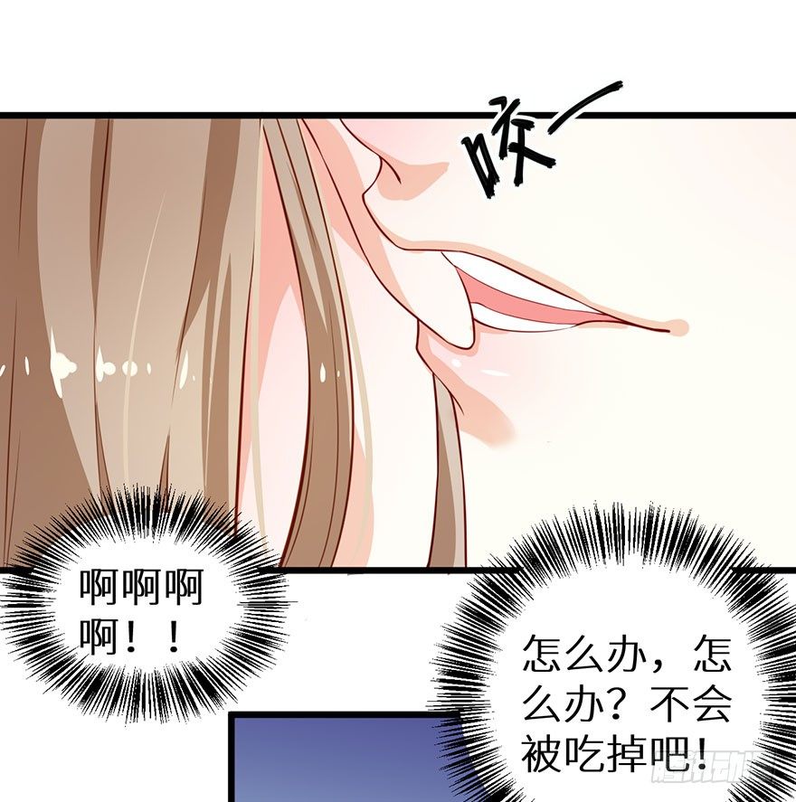 022玄钧发病-第23话