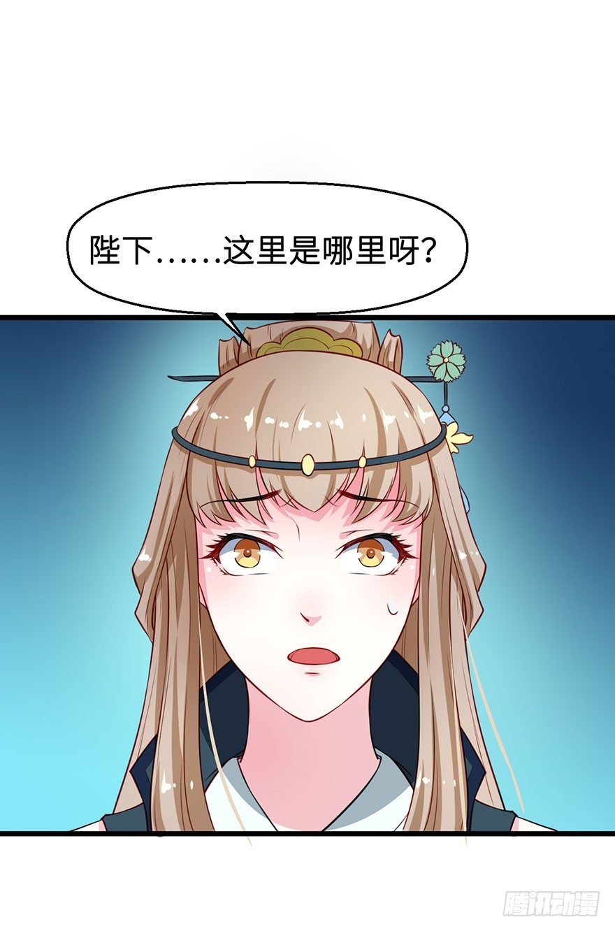 024神秘的帅大叔-第25话