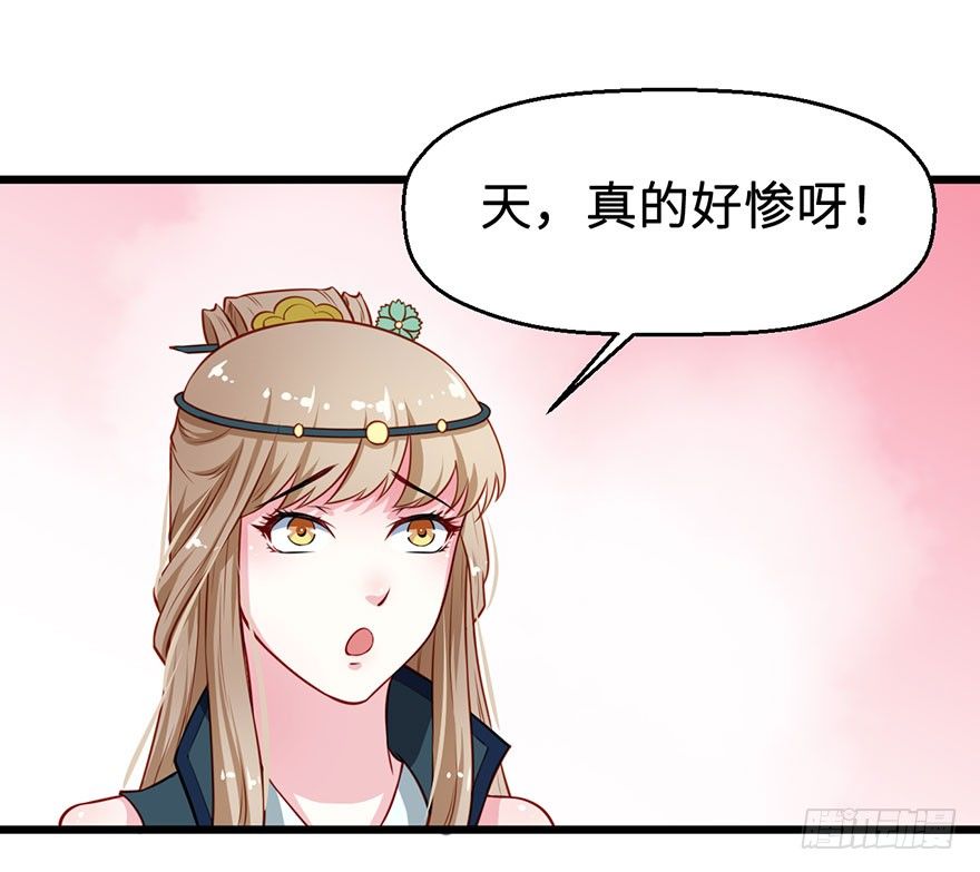 024神秘的帅大叔-第25话
