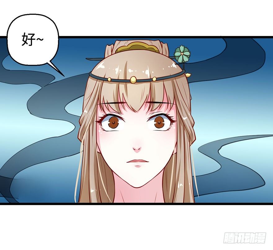 024神秘的帅大叔-第25话