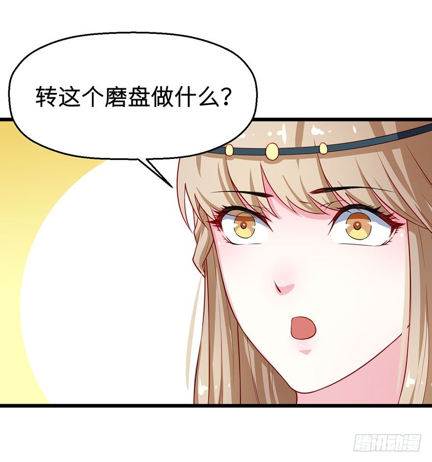 024神秘的帅大叔-第25话