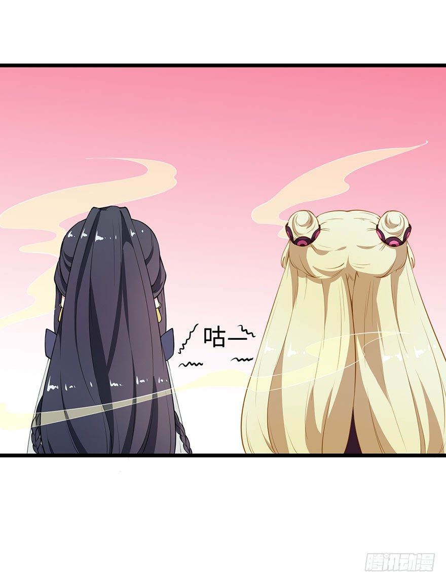 026心怀鬼胎-第27话