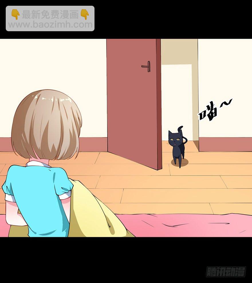 028爱猫不爱人-第29话