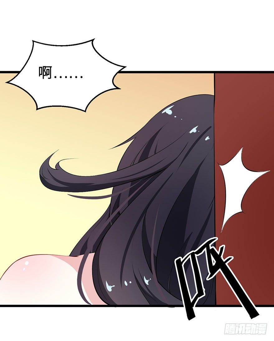 028爱猫不爱人-第29话