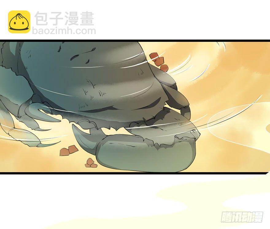 030开个小灶-第31话