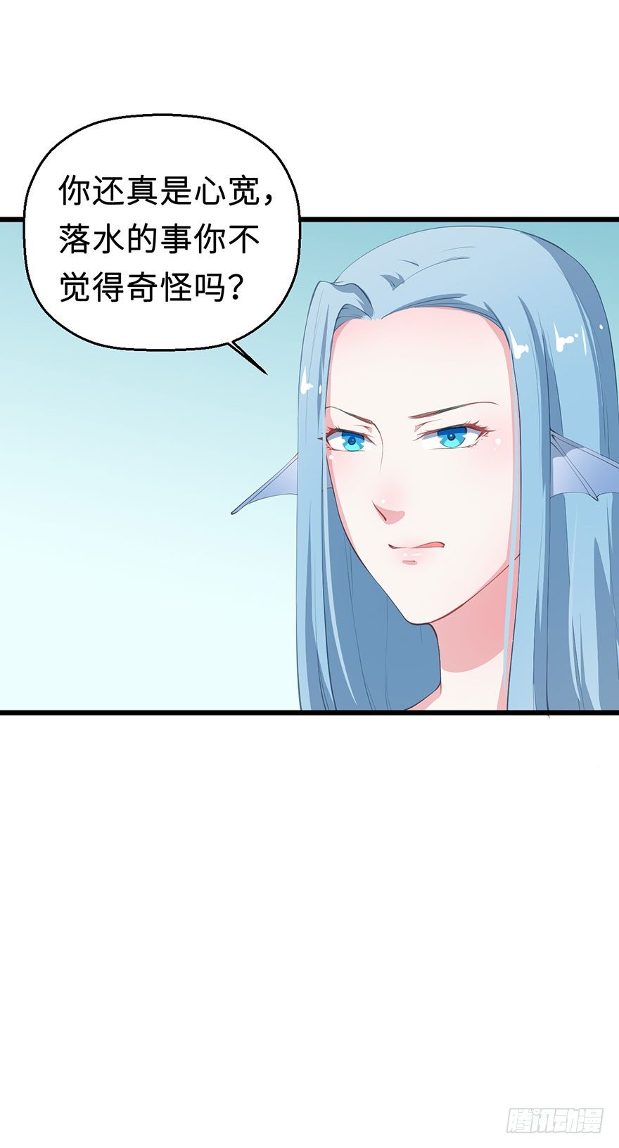 030开个小灶-第31话