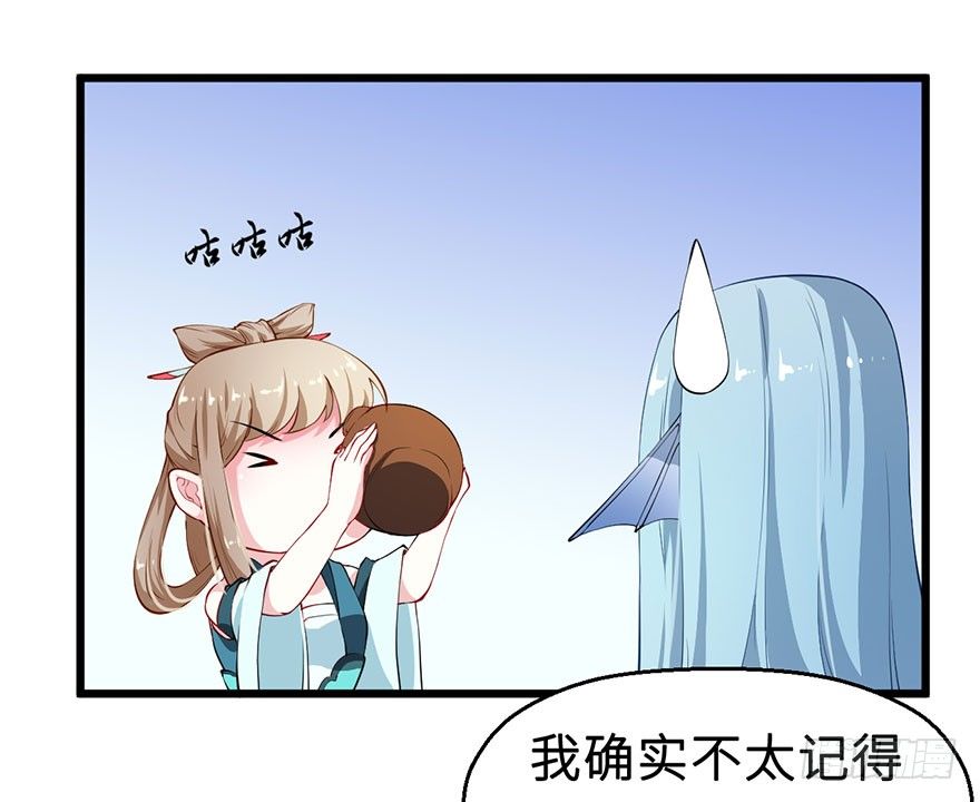 030开个小灶-第31话