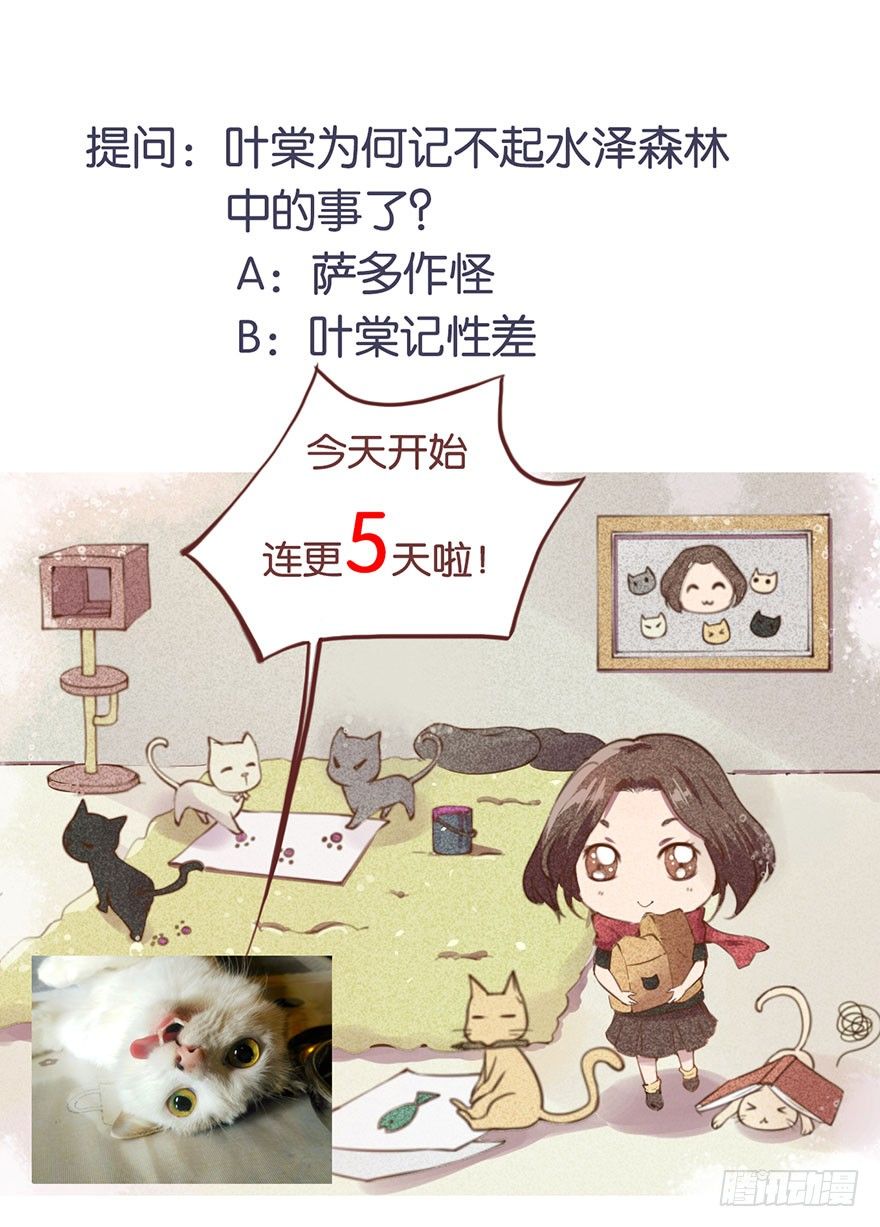 030开个小灶-第31话