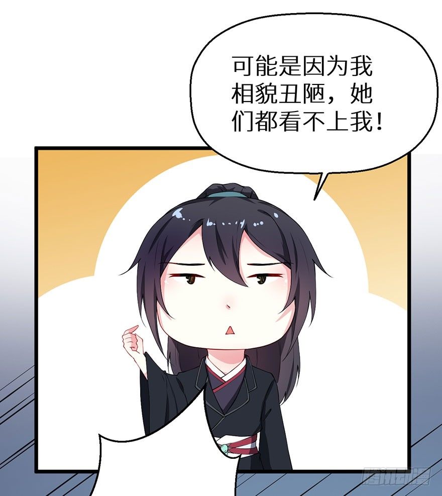 034无故失踪-第35话