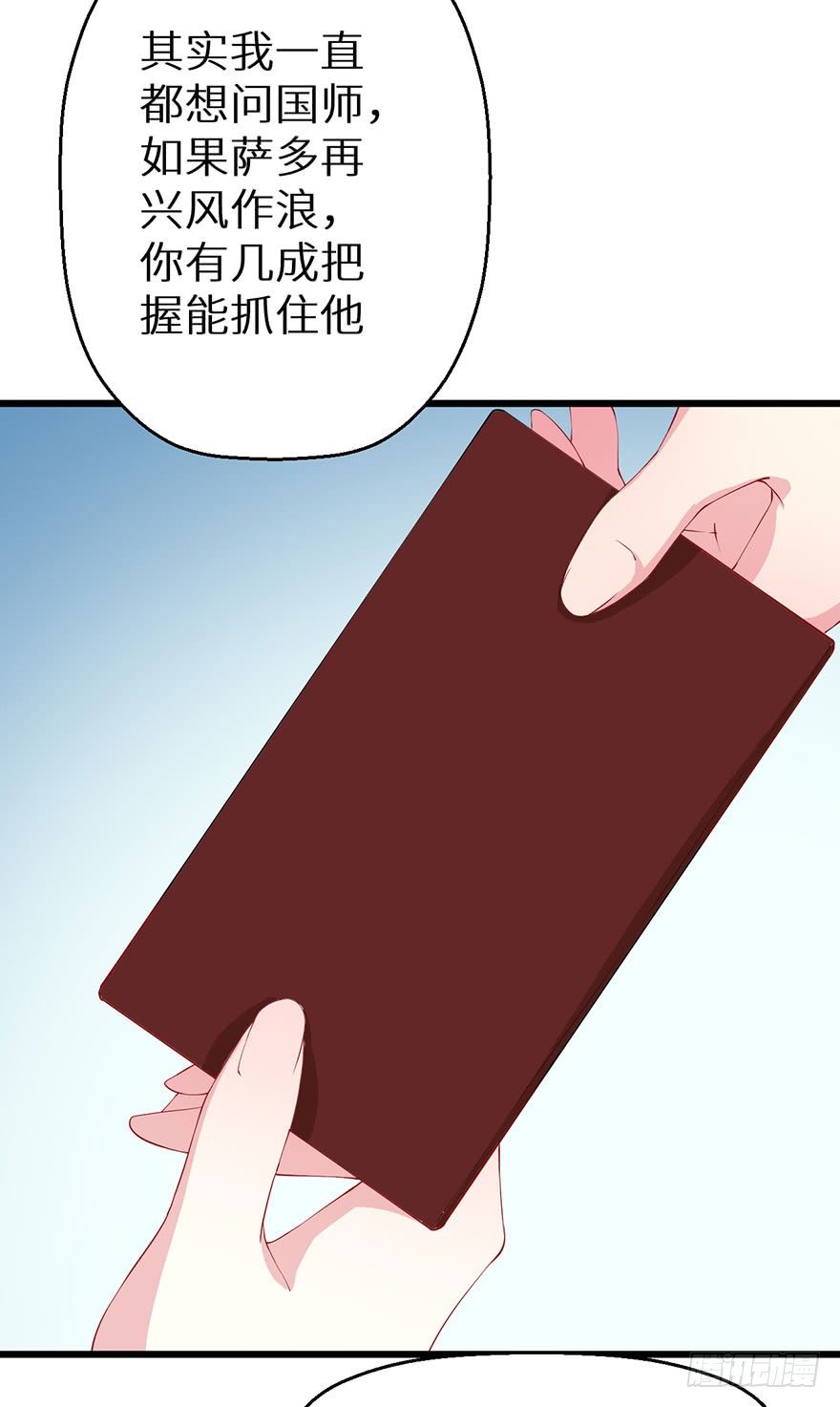 034无故失踪-第35话