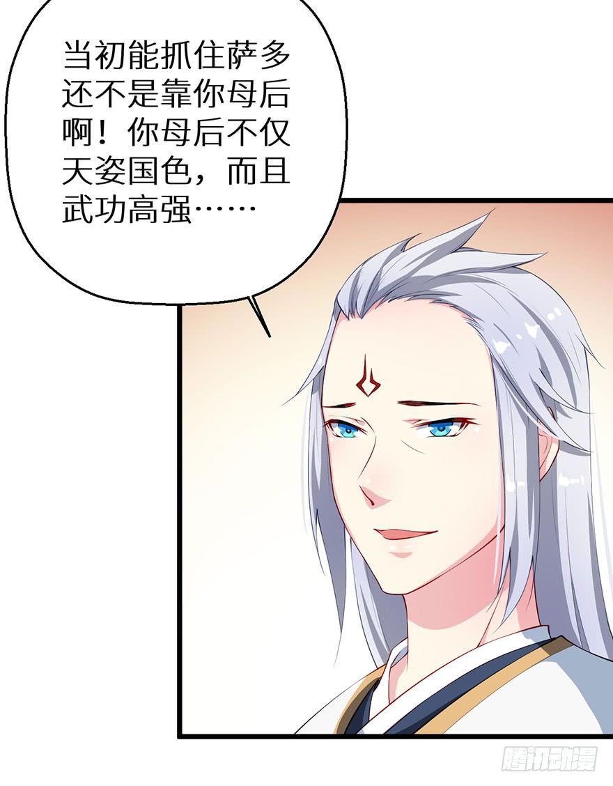 034无故失踪-第35话