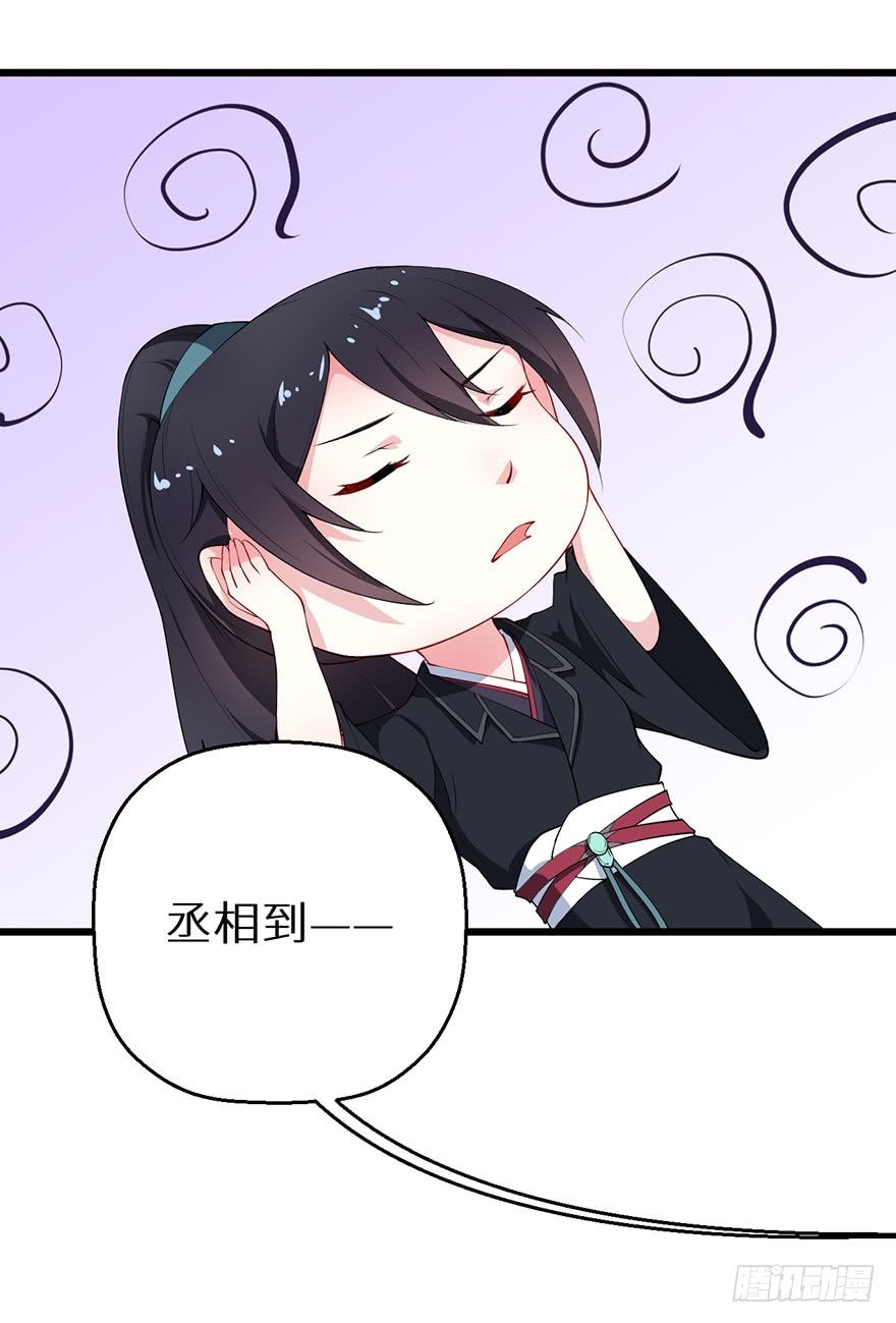 034无故失踪-第35话