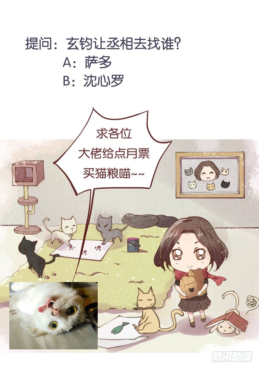 034无故失踪-第35话