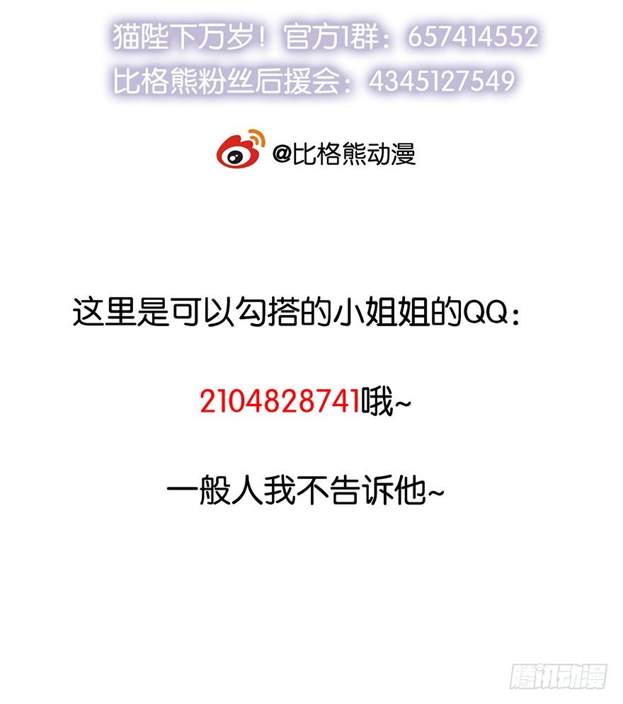 034无故失踪-第35话