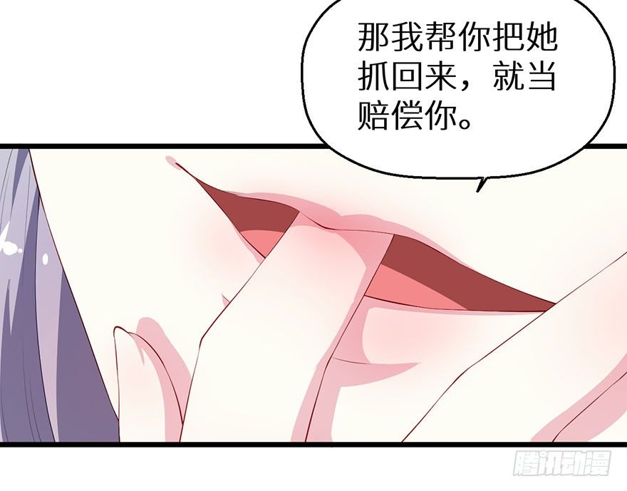 036天荒阁出手-第37话