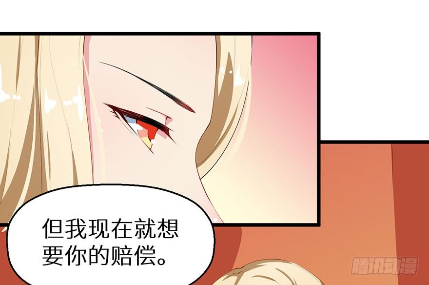 036天荒阁出手-第37话