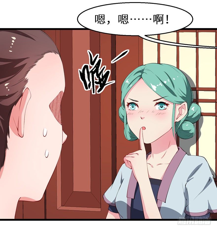036天荒阁出手-第37话