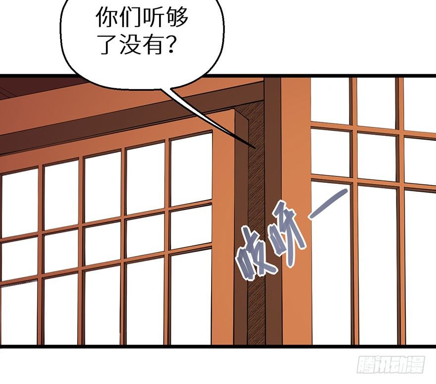 036天荒阁出手-第37话