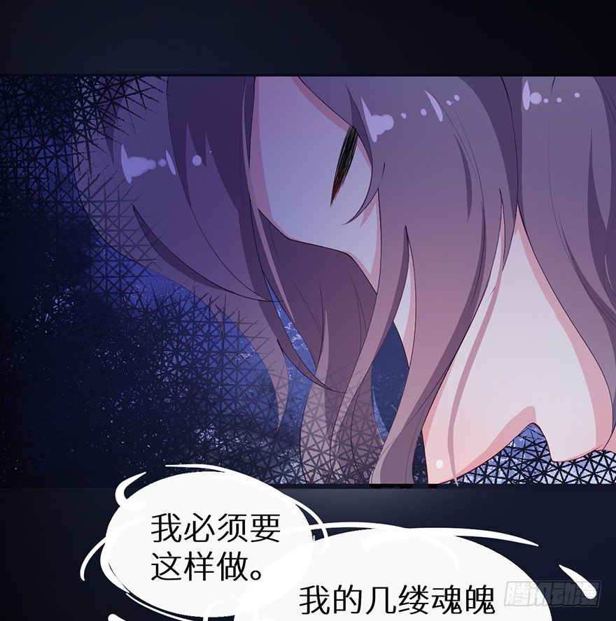 036天荒阁出手-第37话