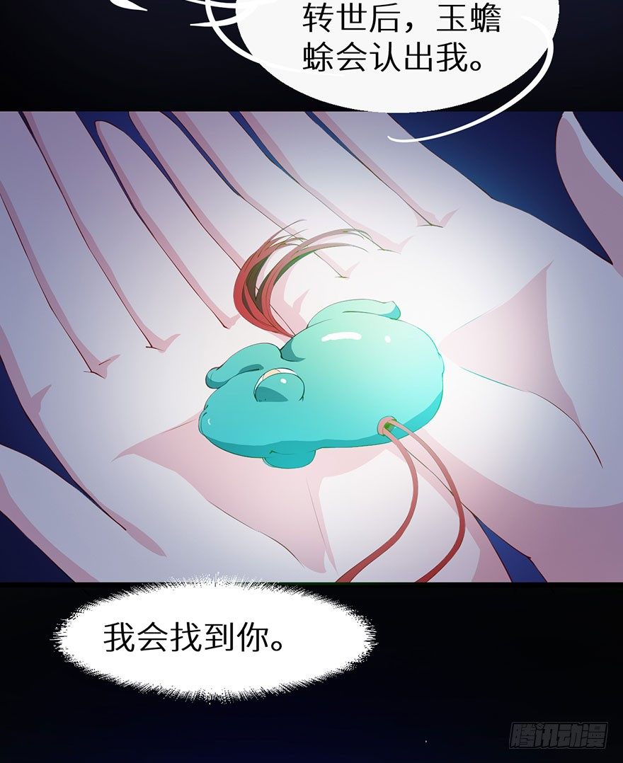 036天荒阁出手-第37话