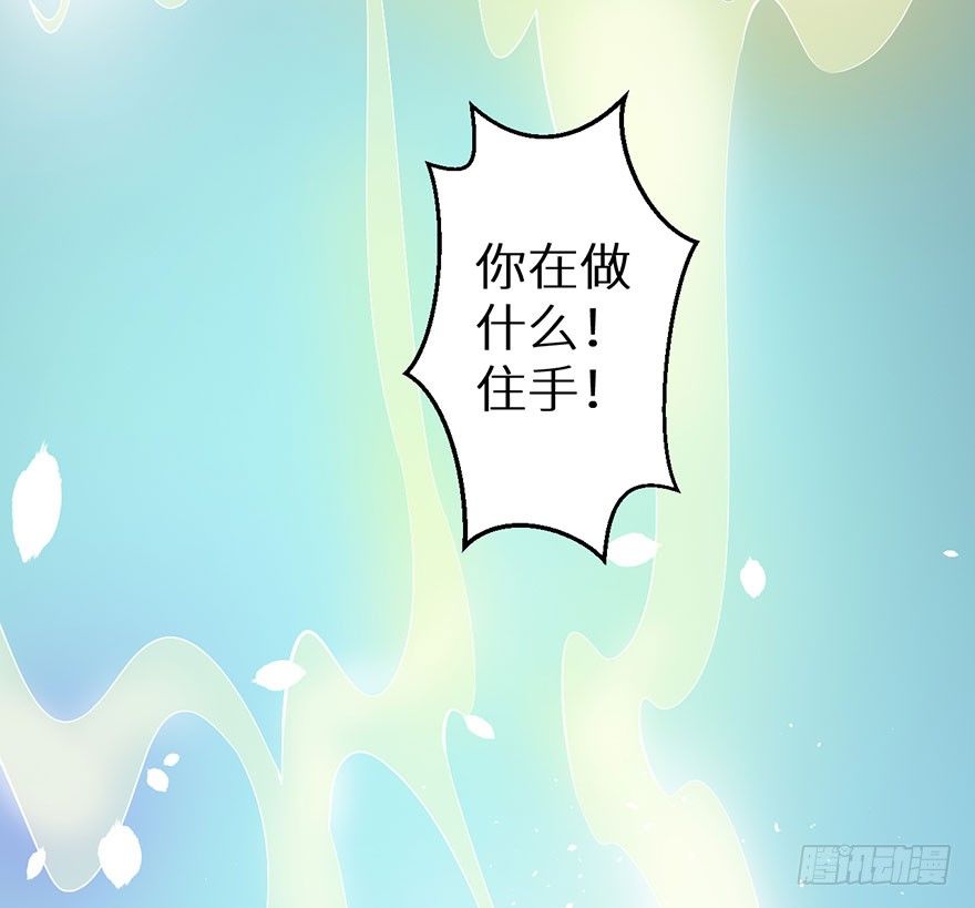 036天荒阁出手-第37话