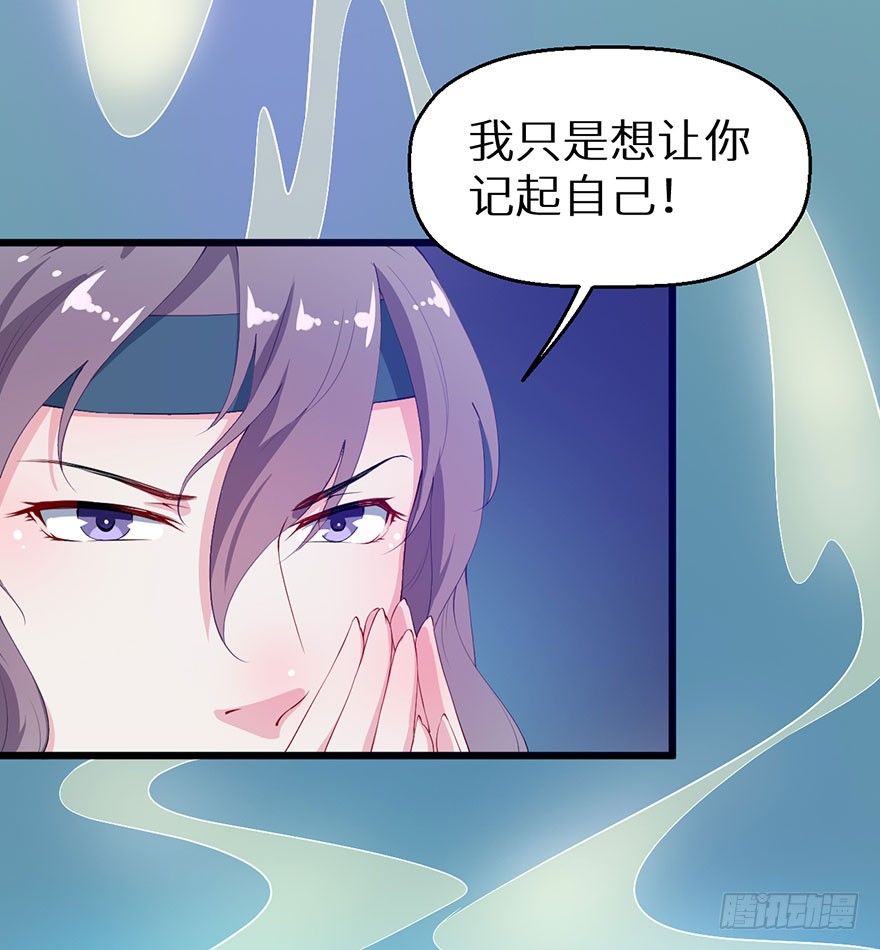 036天荒阁出手-第37话