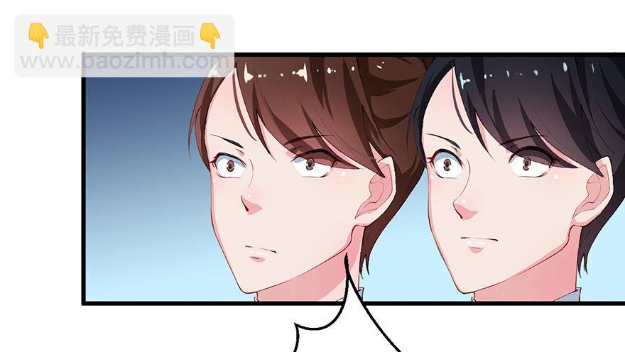 038藏书阁的神像-第39话