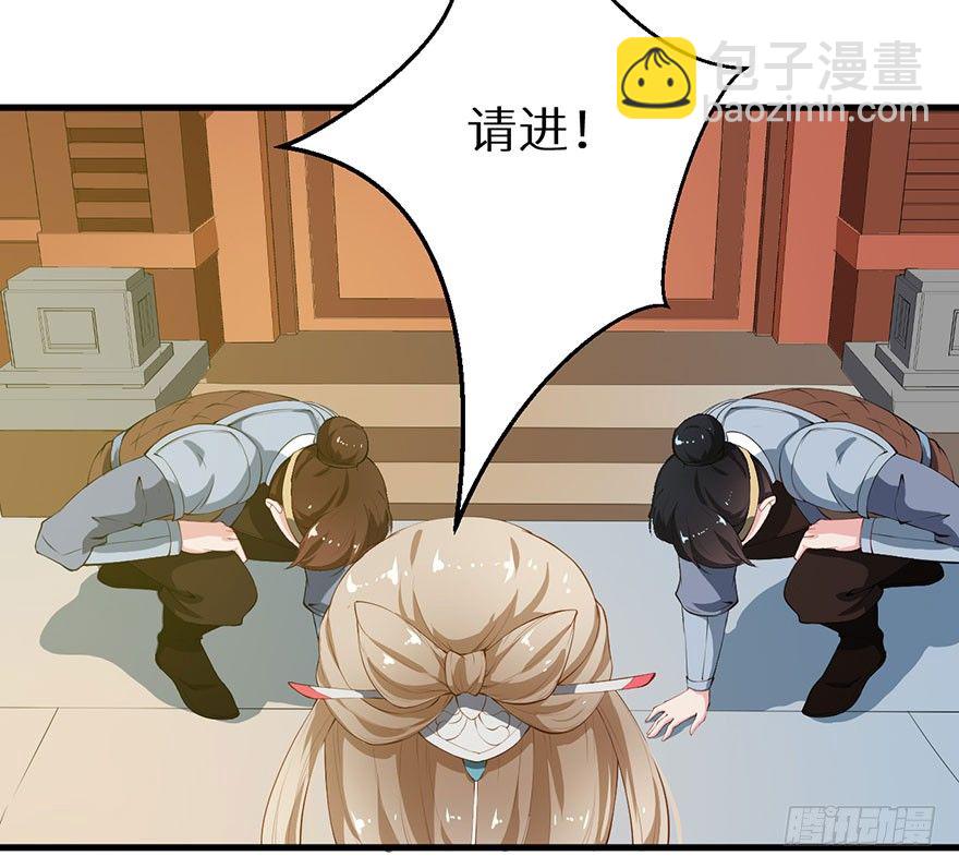 038藏书阁的神像-第39话